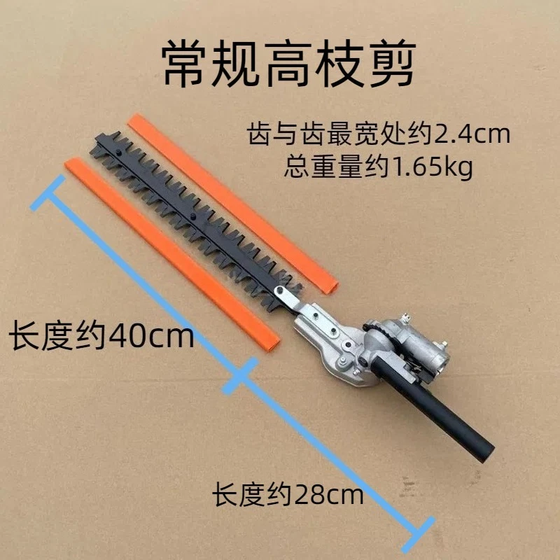 Hedge Trimmer head 26mm/28mm 7/9 Spline 5.3mm Square High Pole Brush Grass Cutter Harvester mower For Garden Tools Spare Parts
