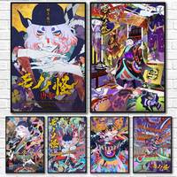 M-Mononoke Kusuriuri Anime Poster Home Living Bed Room Bar Hallway Sticky Wall Art Printing Waterproof Aesthetic Decor