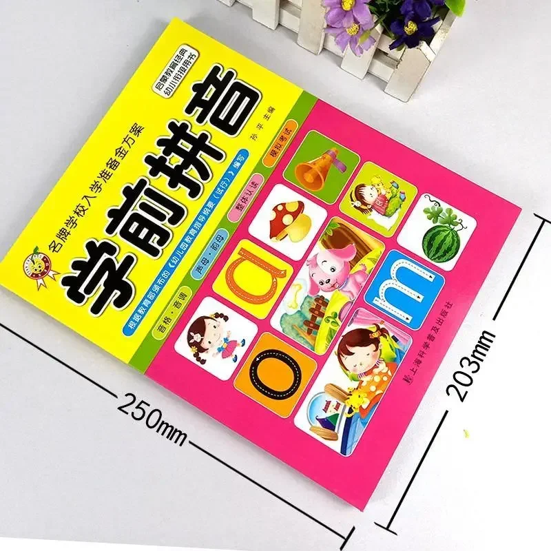 Book Art Phonics Training Learning Initials and Vowels Basic Enlightenment for Preschool Children In Chinese Libros Books Livros