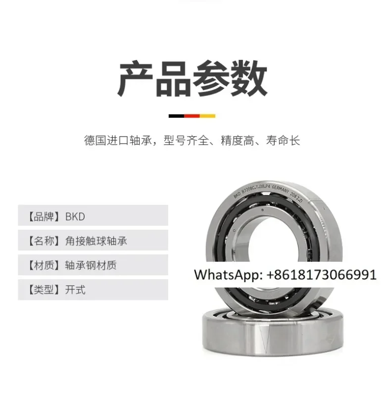 Bkd Imported Bearin…