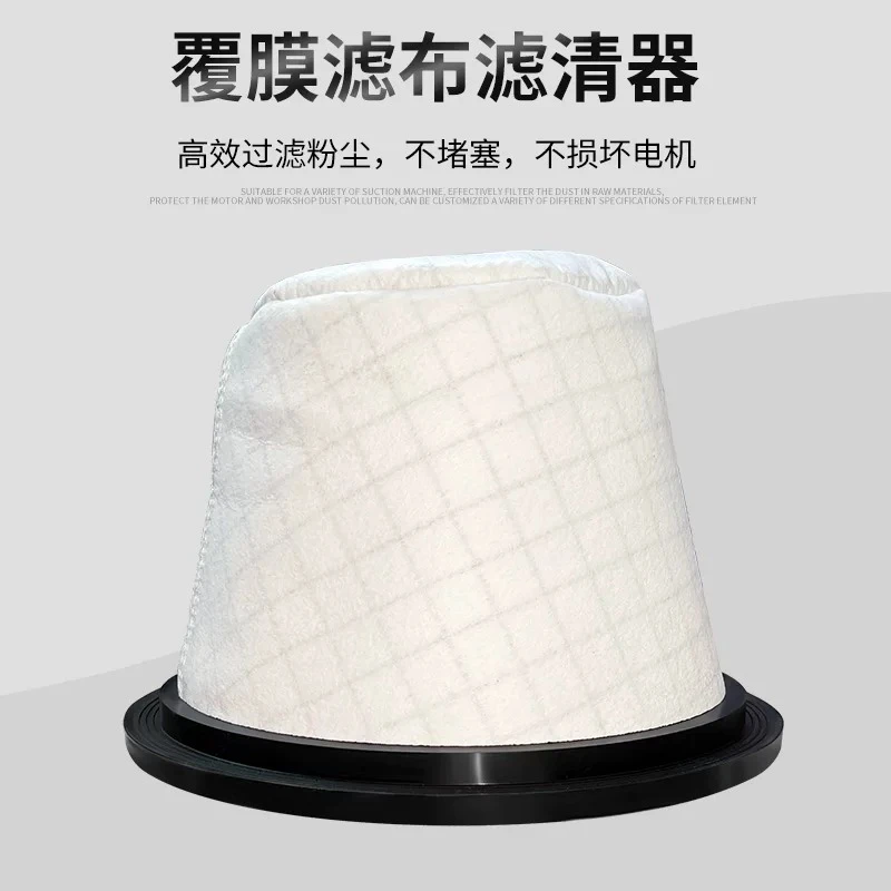 Vacuum Auto‑Loader Filter Cloth Bag Nano‑Membrane 242mm 265mm Anti‑Blocking No‑Clean Filter Mesh Hopper Spare Part