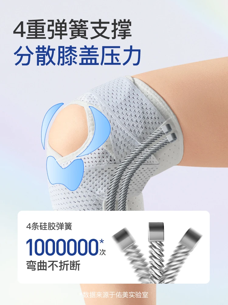 Knee pads meniscus injury female sports male patella running knee protector