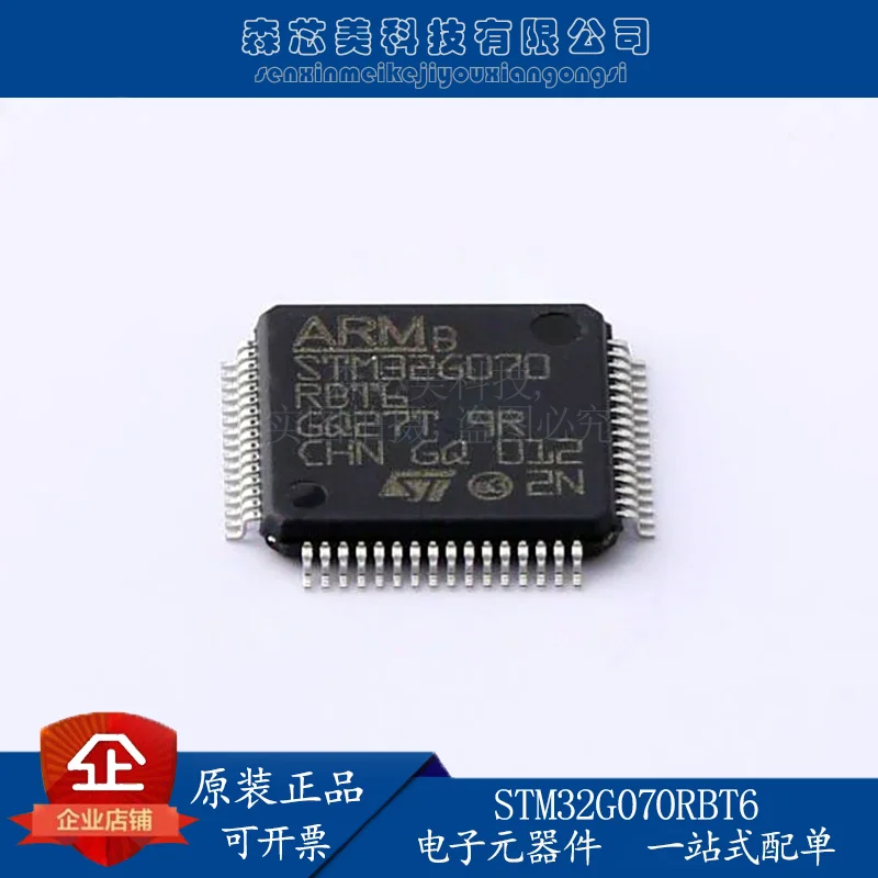 

10 шт. Оригинальный Новый микроконтроллер STM32G070RBT6 LQFP64 MCU ST итальянский полупроводник