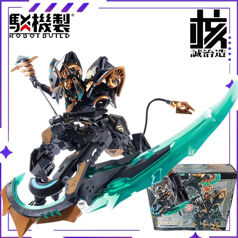 

Brand New Spot Authentic Nuclear Chengzhi Manufacturing Barge Mechanism Seriesah Anubis and Horus Movable Model Toy Collection