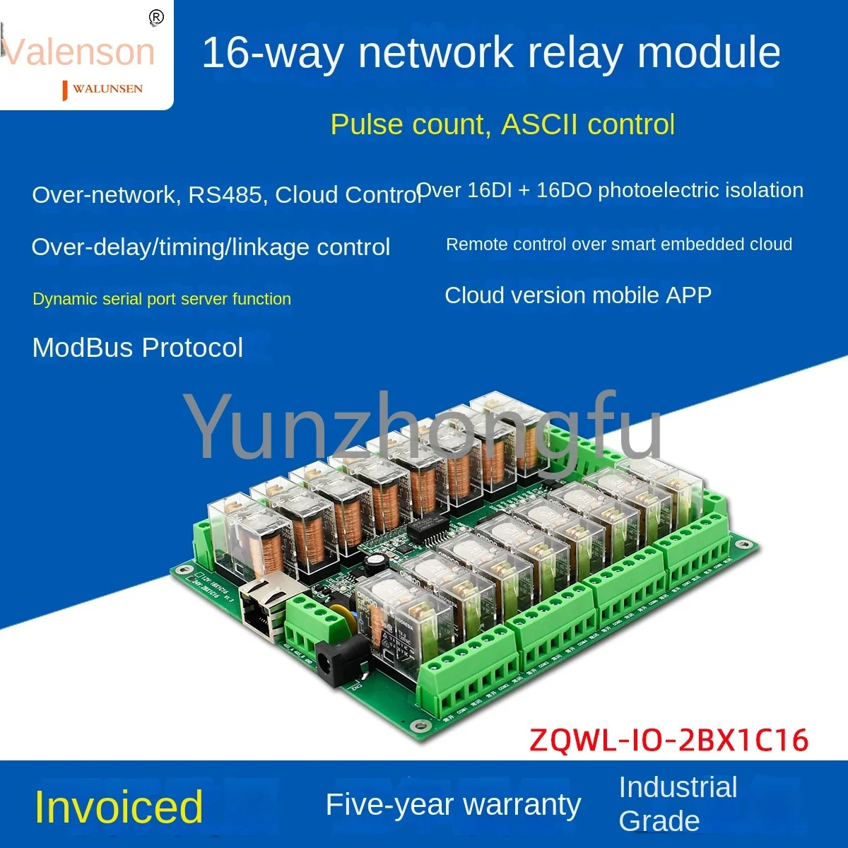 16-channel network relay remote control module serial port RS485 to network ModbusRTU/TCP