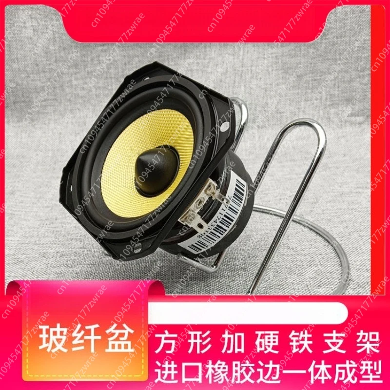 3-inch Yellow Fiberglass Basin Bullet Mid-woofer Speaker Two-way Frequency
