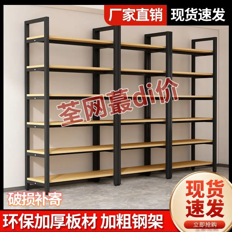

Custom. [Environmentally Friendly Thickened] Display Shelf Supermarket Multi-Layer Product Adjustable Shelf