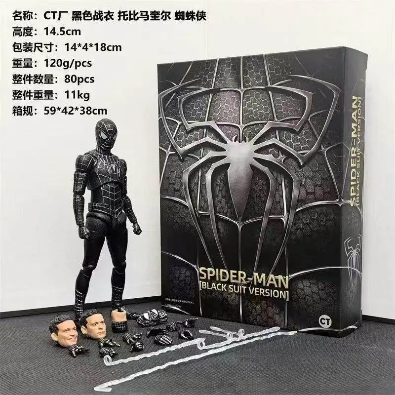 14CM Tobey Spider-M…