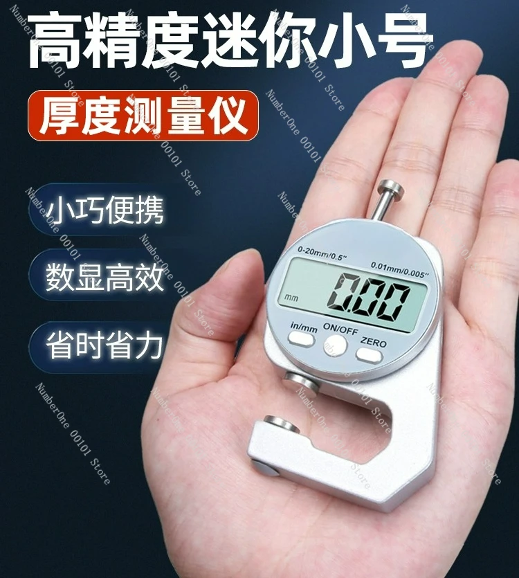 

Mini High Precision Thickness Gauge Digital Thickness Gauge Electronic Paper Pearl Caliper