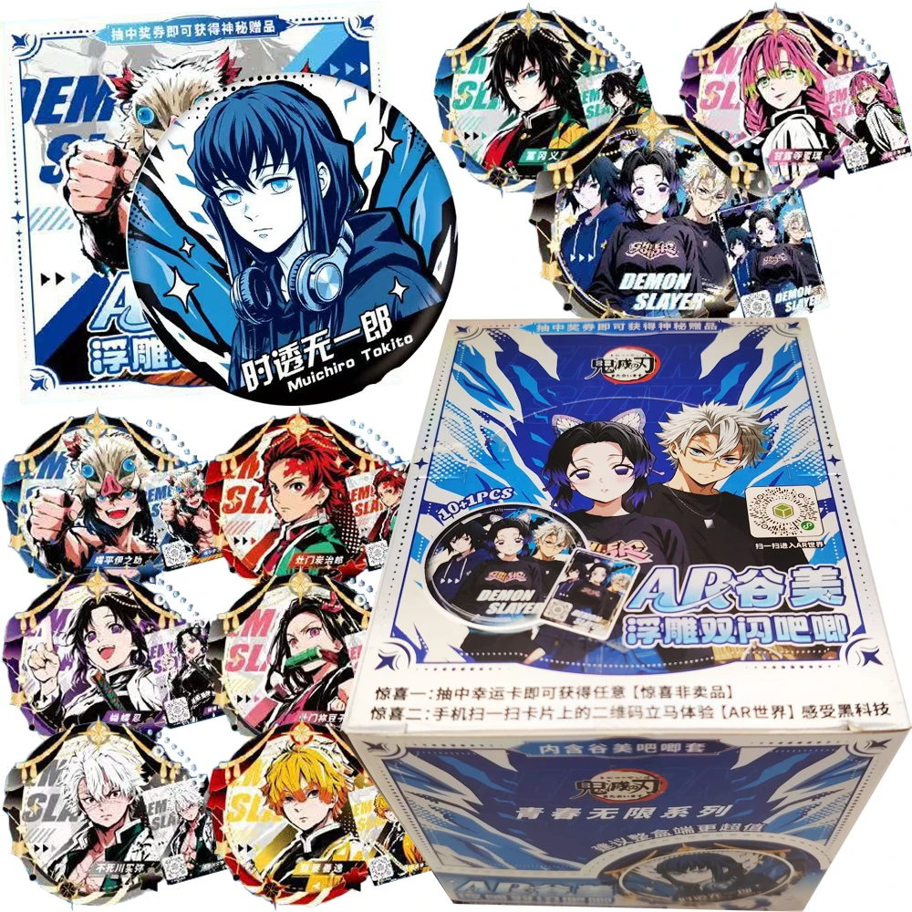 Demon Slayer Personality Flash Cards Collection Kanroji Mitsuri Kamado Nezuko Anime Trend AR Relief Badges Backpack Accessories