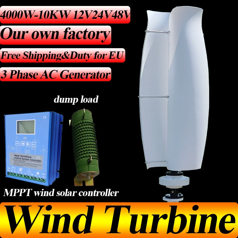 

High-Power 6000W Vertical Axis Wind Turbine Alternative Energy Generator Electricity Generation Switching Power Supply for you