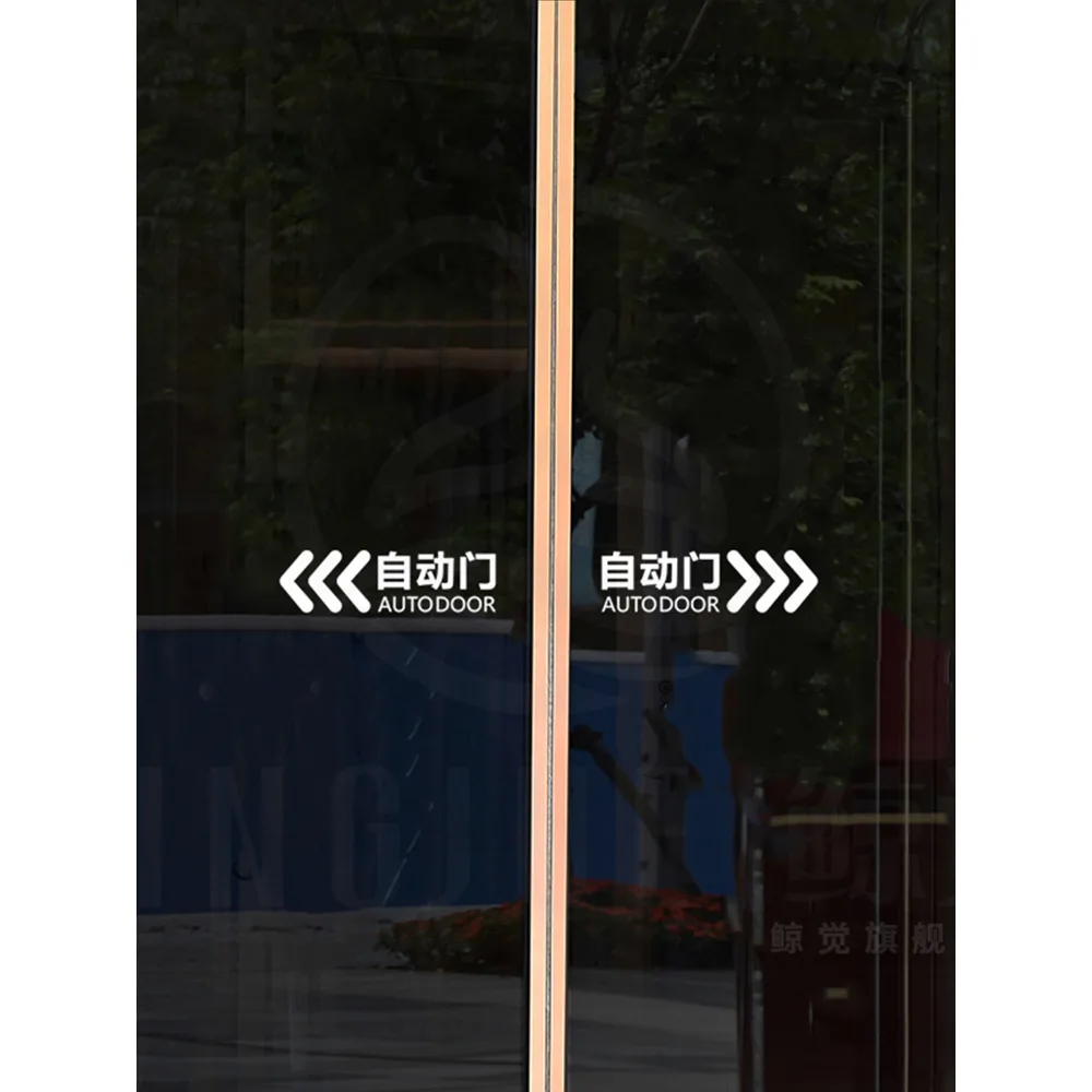 Automatic Door Reminder Sticker for Shopping Malls and Hotels, Glass Door Sticker