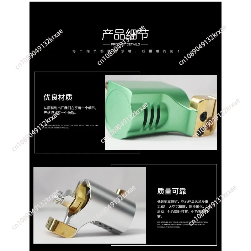 Engraving Master Tattoo Direct Drive Mada Cutting Wire Fog All-in-One Direct Drive  Can Be