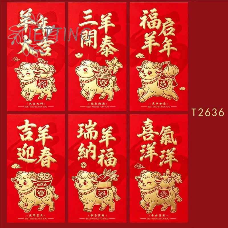 (DP11)6Pc Chinese New Year Red Envelope With Golden Goat Pattern Auspicious Prints For 2027 Year Of Goat Spring Festival Gifting