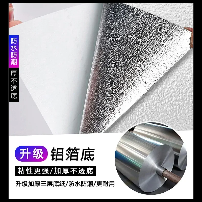 3D Imitation Diatomaceous Earth Self-adhesive Thickened Waterproof and Moisture-proof Household Bedroom Self-adhesive Wallpaper