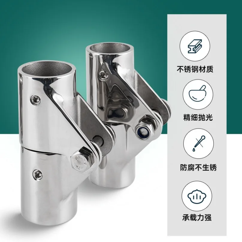 Marine Stainless Steel Folding Swivel Coupling Tube Pipe Connector Boat Deck Hinge Mount Connector 22/25/30/32mm