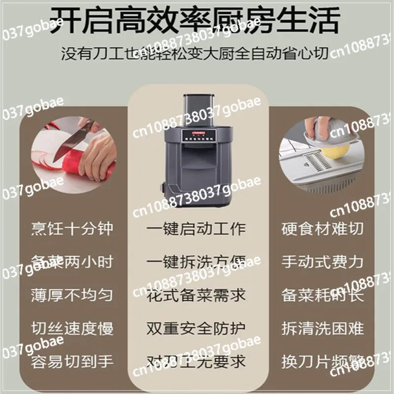 

Коммерческая овощерезка, картофель, морковь, фрукты, нарезка кубиками, автоматическая многофункциональная