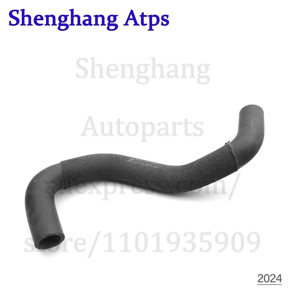 Engine Reservoir Coolant Water Hose Pipe 4F0121109S 4F0 121 109 S For Audi A6 Avant S6 Quattro A6L 4F 4F2 2005-2011