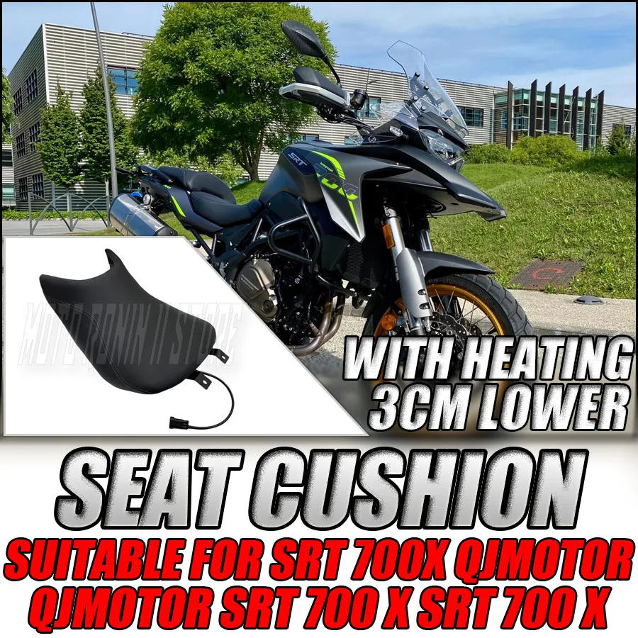 

Подушка для снижения высоты сиденья мотоцикла QJMotor SRT700X, комфортная подушка для сиденья, подушка для сиденья с подогревом