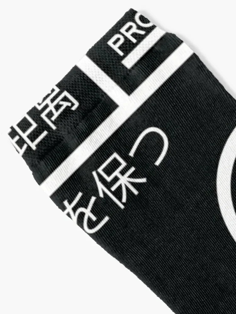 arasaka cooperation emblem. Socks hiphop compression Wholesale golf Socks Male Women's