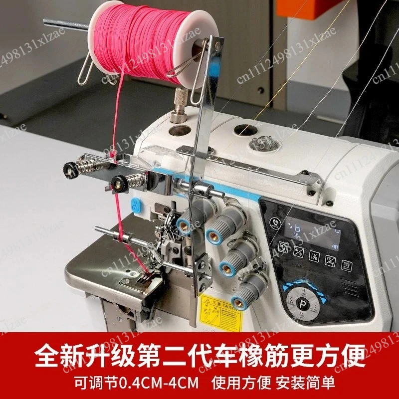 4-40mm Adjustable Elastic Band Attachment Stand - New for Industrial Overlock Sewing Machine