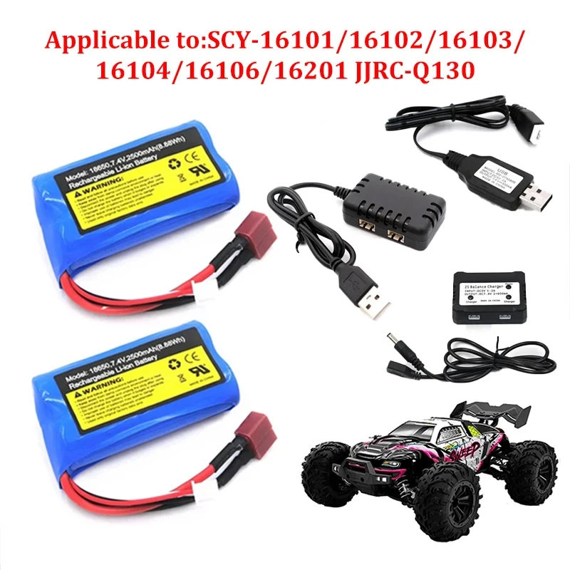 7.4V 2500mAH 2S 10C Lipo Battery Balance Charger for 7.4v Battery for RC Hobby Dropship Wholesale  Lithium Battery Battery