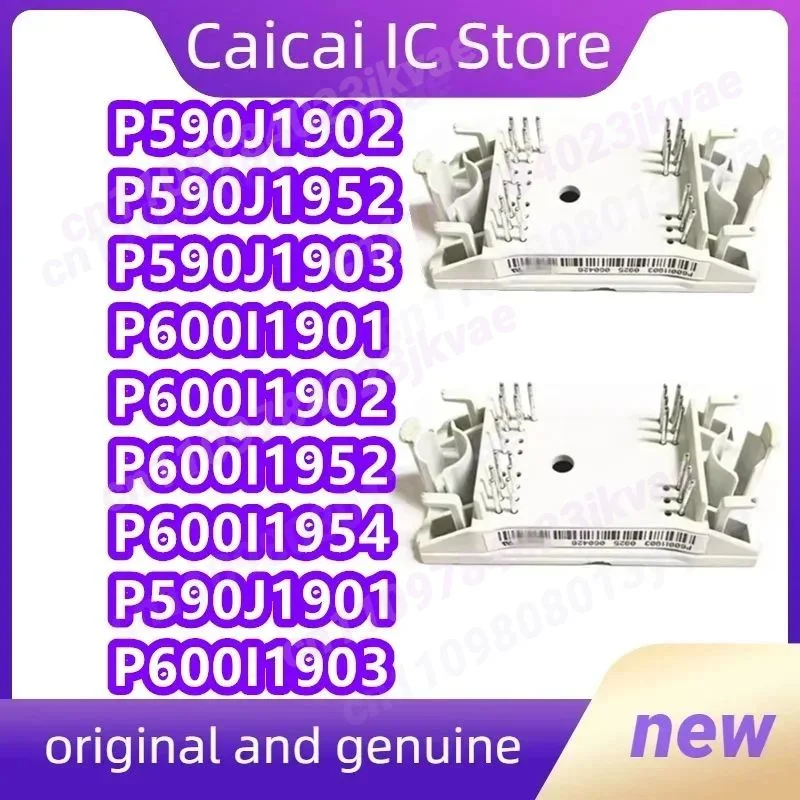 P600I1954 P590J1901 P590J1902 P590J1903 P590J1952 P600I1901 P600I1902 P600I1903 P600I1952