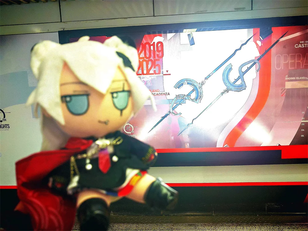 Pluszowa gra Arknights Lappland the Decadenza Pluszowa lalka 20 cm Wypchane miękkie rekwizyty Cosplay
