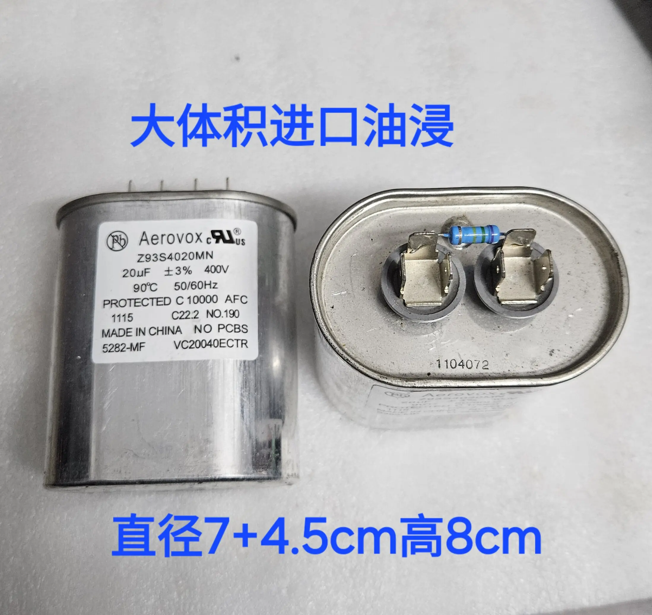 AC 20uf 400V Z93S4020MN large volume, high current, high voltage, stepless turn-off oil-immersed capacitor, DC 1200v 70*80MM