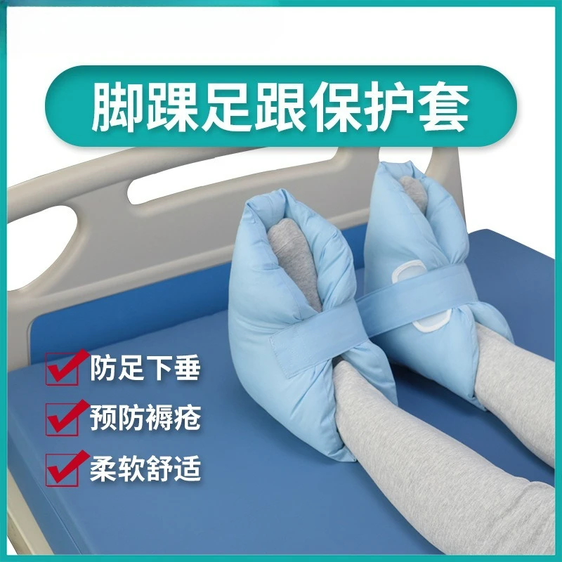 

Customizable ankle pads anti-bedsore elderly care products