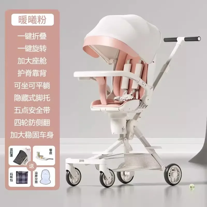 Baby Stroller for Strolling Babies Lightweight Foldable Can Sit High Landscape Allows Babies To Walk and Children To Go Out