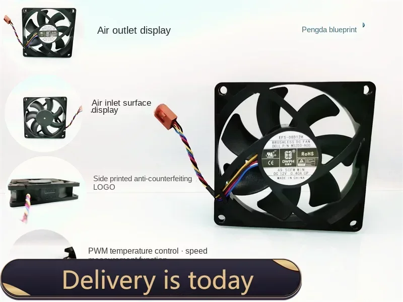 pa Brand new EFS-08D12H temperature controlled PWM speed measurement hydraulic 12V 0.4A 8020 8CM chassis 4600 rpm fan80*80*20MM