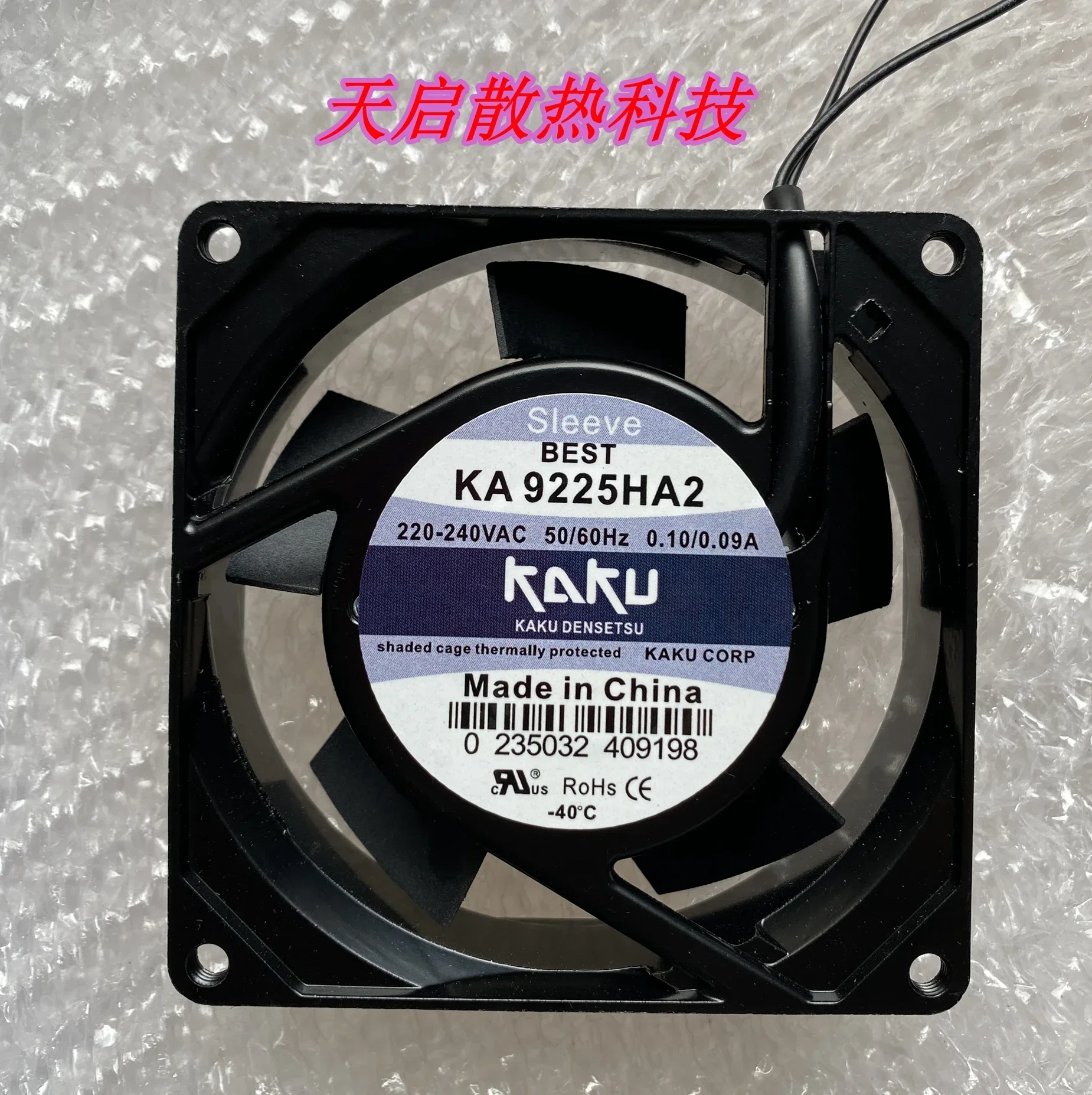 

KAKU KA9225HA2 AC 220V 0.09A 90x90x25mm 2-Wire Server Cooling Fan