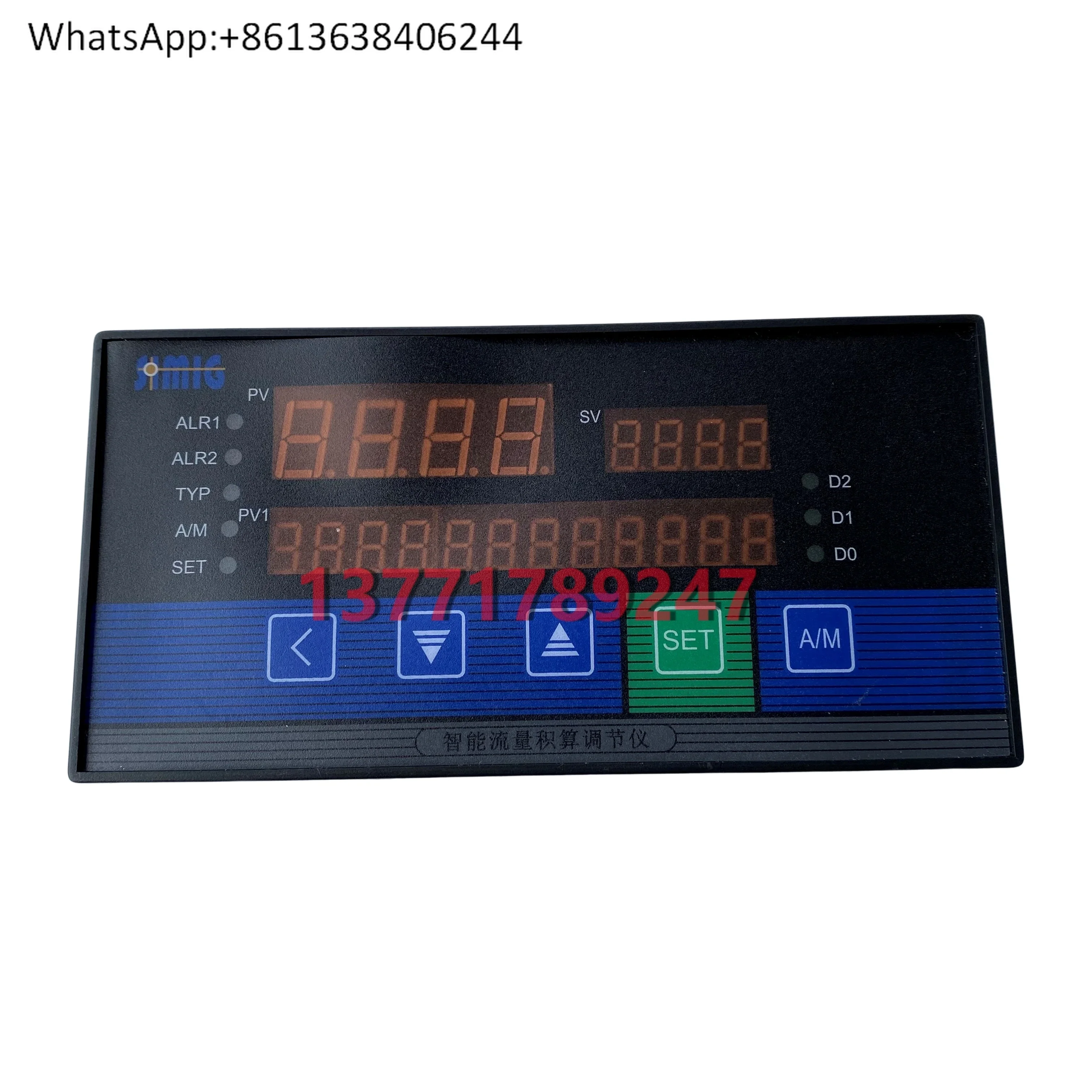 SIMIG intelligent flow aggregation regulator XMSMJ-1000T flow regulator XMSMJ-2660VD regulation