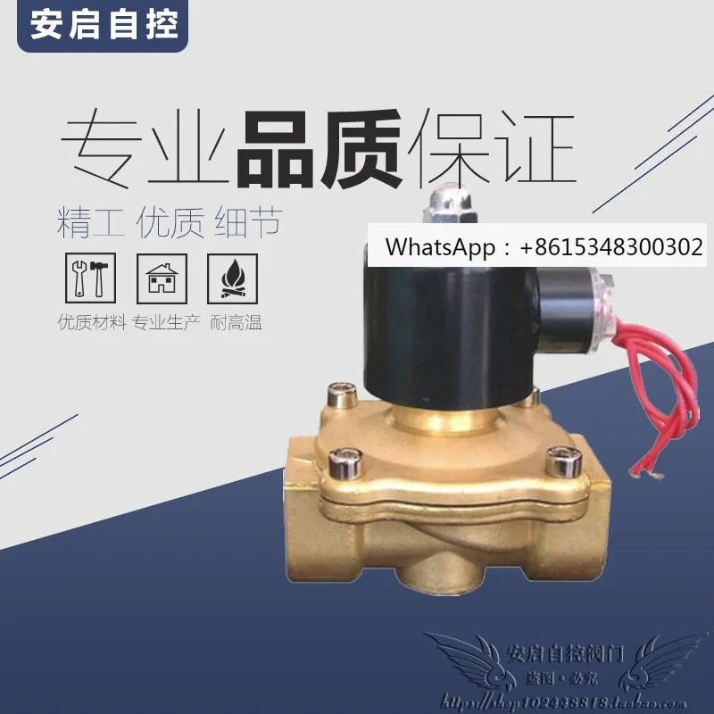 2W-400-40 Normally …