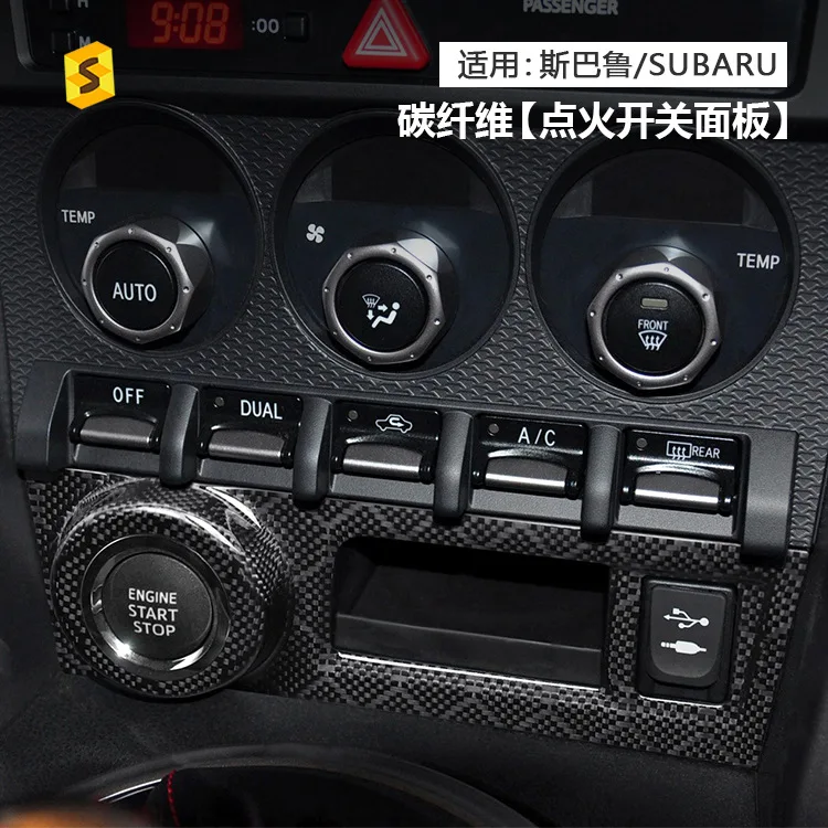 

Carbon fiber interior modification decorative stickers for the ignition switch panel of Subaru BRZ Toyota 86 2012