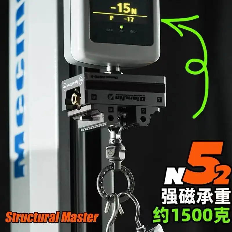 Master TC4 Titanium Alloy Magnet Quick Release Buckle Car Key Chain Ultra-light EDC Universal Connecting Buckle 360° Rotatable