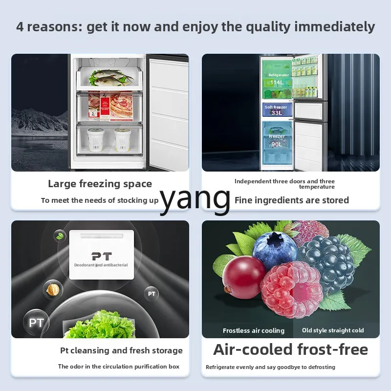 Yjq ice washing set combination three-door air-cooled frost-free refrigerator + drum frequency conversion washing machine