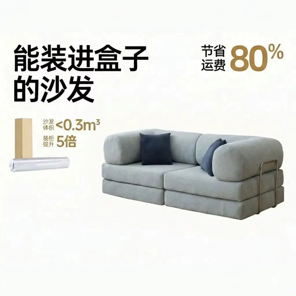 Sofa bed lazy small apartment living room bedroom foldable disassembly and washing combination module sofa