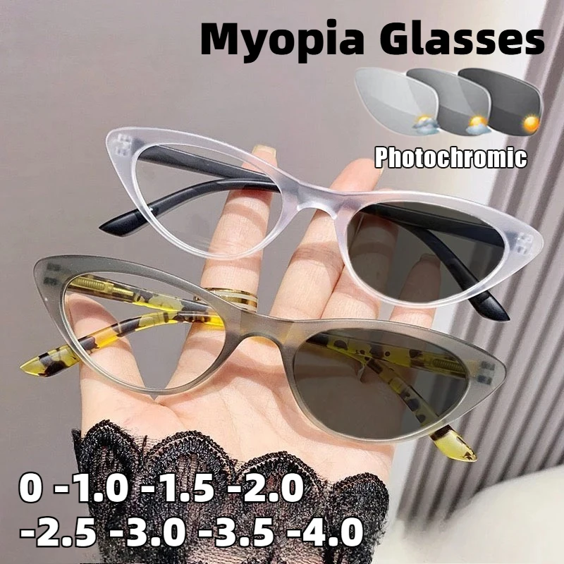 

Fashion Cat-Eye Photochromic Myopia Glasses Unisex Ultra-Lightweight High-Definition Anti-Blue Light Eyewear Diopter 0 To -4.0