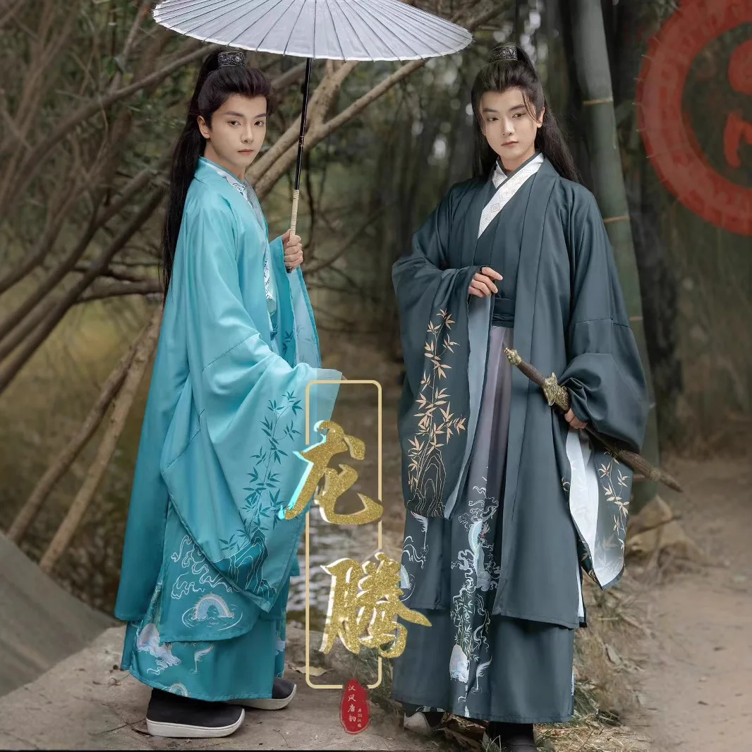 Han Clothing Wei Ancient Costume Printing Suit Men and Women Same Style School Uniform Business Attire Chivalrous Spring Autumn