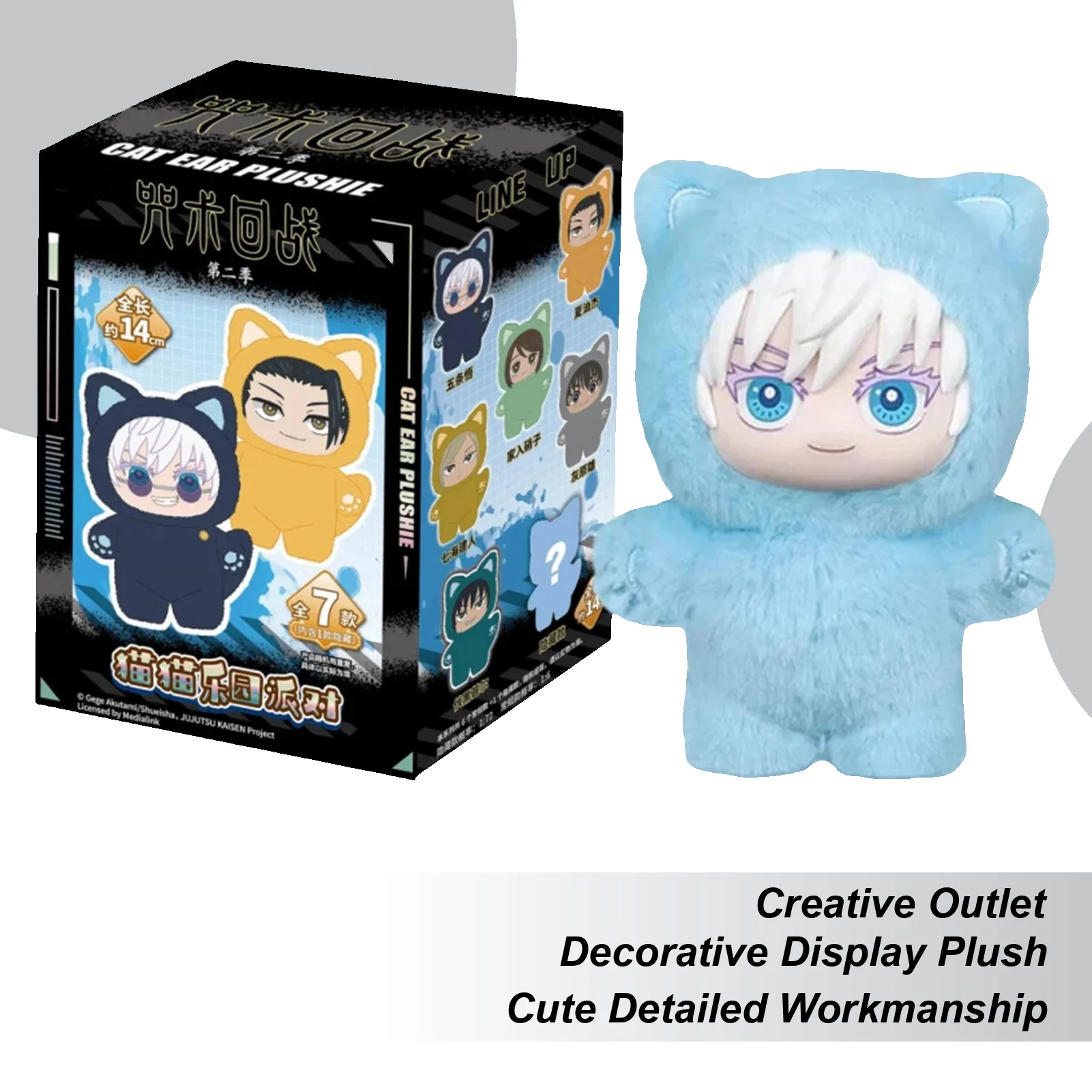 

Cartoon Plush Toys Soft Cute Anime Figure Cartoon Stuffed Doll for Boys Girls Children Teens Youth Family Friends Birthdays