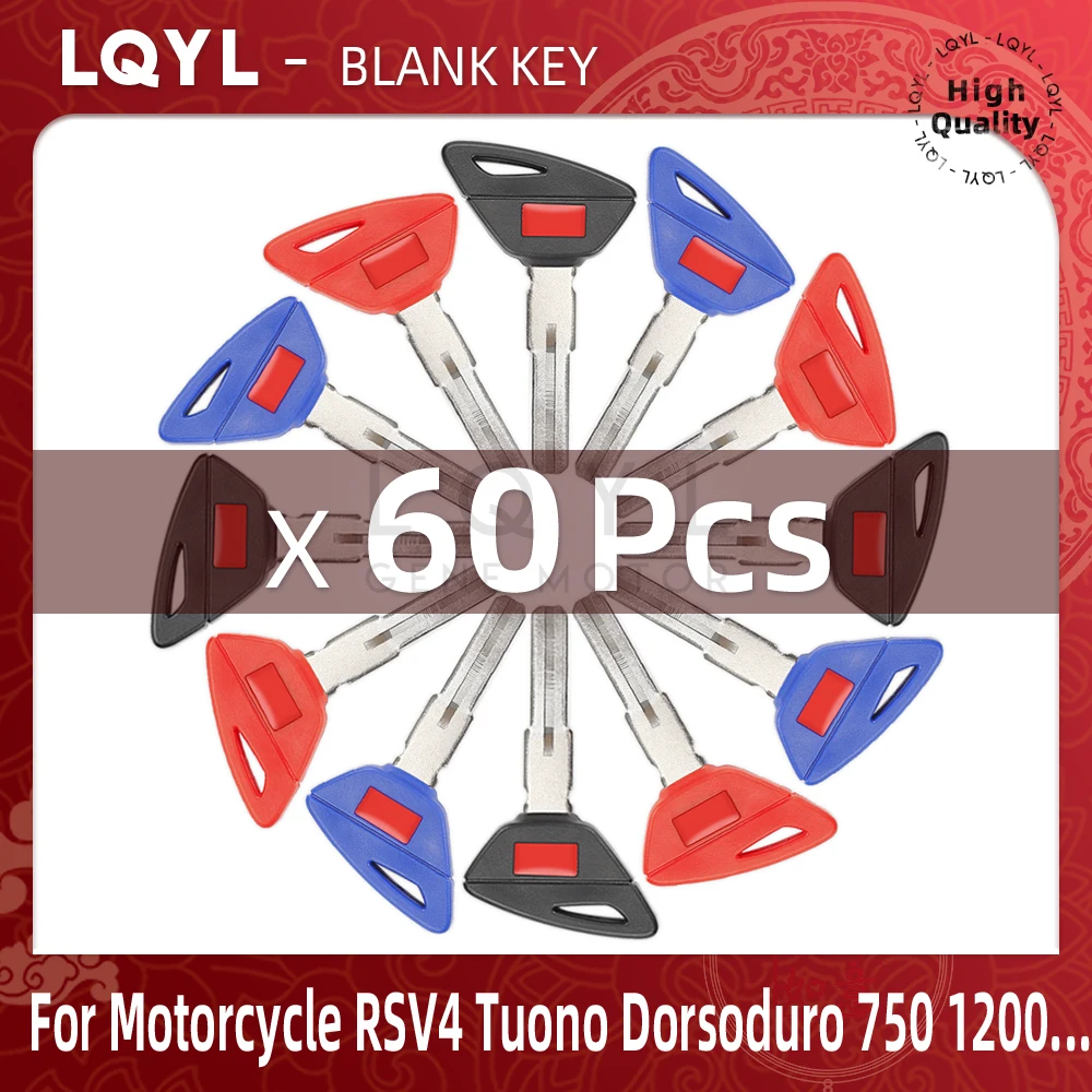 60Pcs Blank Key Replace Uncut Keys For Aprilia RSV4 Tuono Dorsoduro RSV 750 1200 400 RST ETV 1000 RXV450 Caponord RS125