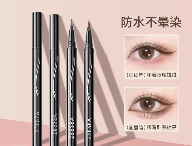 Eyeliner pen, glue pen, extremely fine, quick-drying, long-lasting waterproof, not easy to smudge, beginners