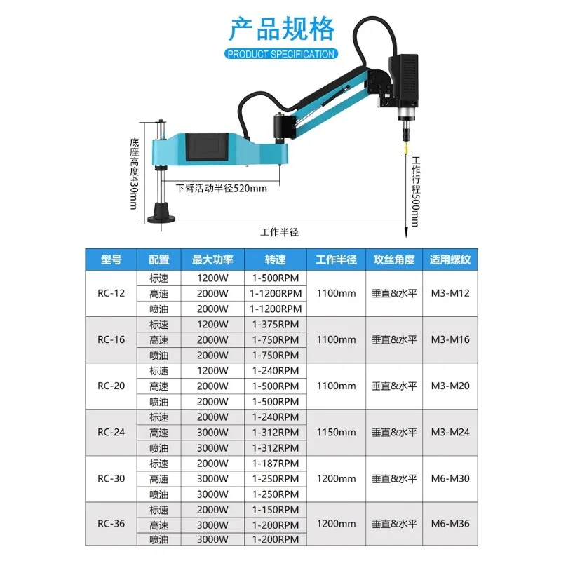 Small rocker arm desktop servo automatic universal electric tapping machine, screw tightening and tightening machine