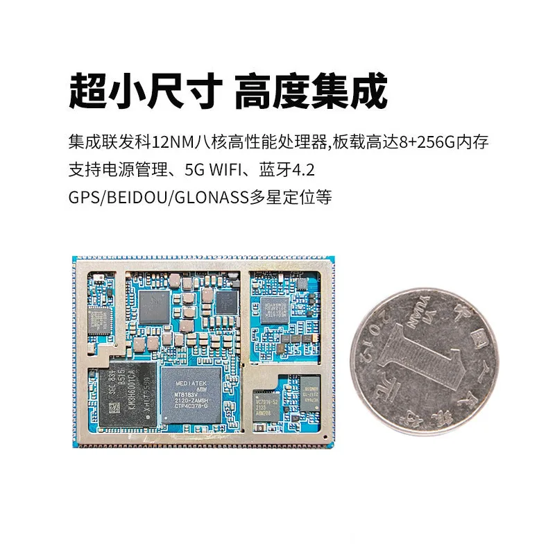 MT8183 Android Core Board MediaTek Intelligent Module Milwaukee  Вейп  Garden Tools