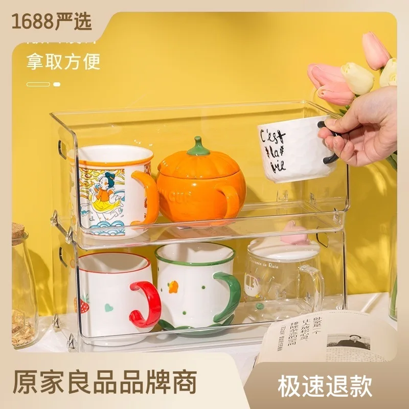 

Cup holder, tea cup storage rack, water cup storage box, can be stacked with a multifunctional transparent box