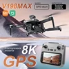 Xiaomi Mijia V198MAX 드론 8K Profesional FPV 브러시리스 레이저 장애물 회피 공중 광학 접이식 쿼드콥터 미니 4K Dron 1