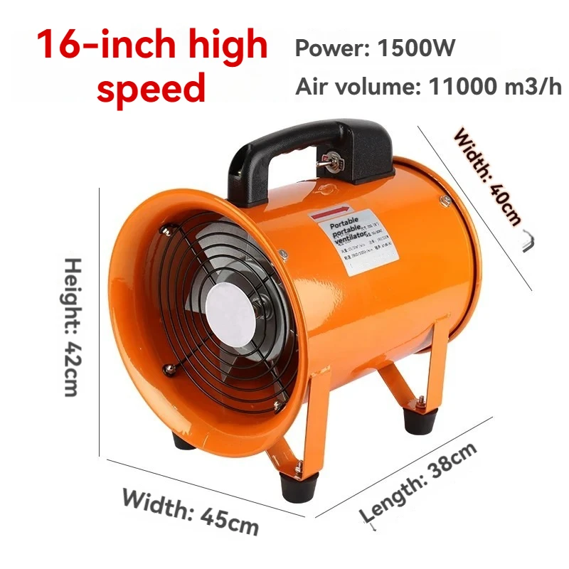 Handheld axial flow fan 220V mobile exhaust fan, exhaust blower, high-speed spray painting industrial ventilation equipment view 5