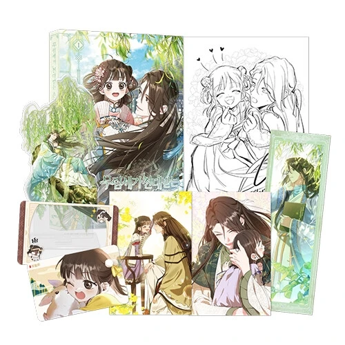 

Официальный Polar Fox Korean Manhwa 무림세가 Xo대 nei는 손녀 gruppe이 nne이ál/The Baengri Clan's Unwanted Granddaughter Vol.1Limited Edition Baengri Yeon